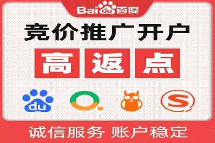 案例分享：如何利用百度推广实现成本效益最大化